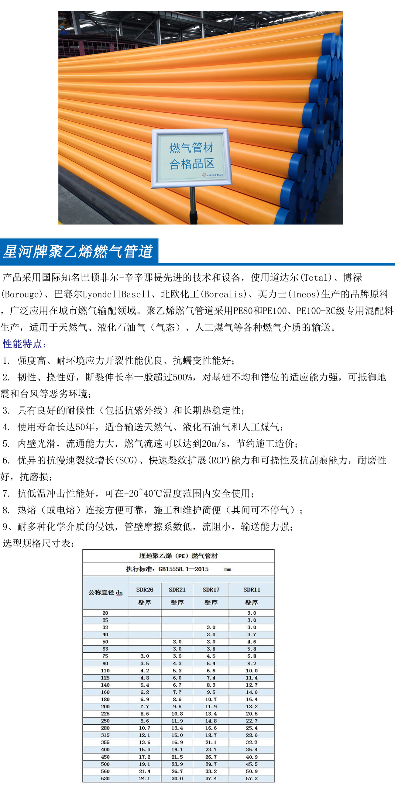 欧博abg(游戏)官网