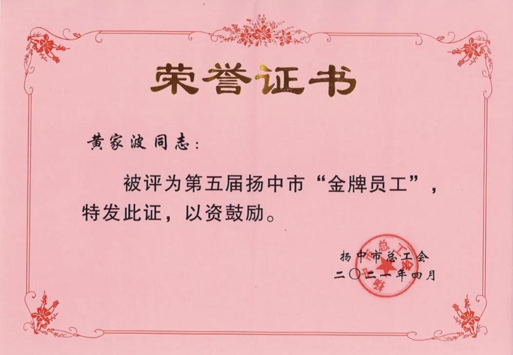 欧博abg(游戏)官网