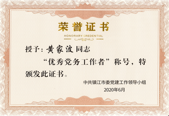 欧博abg(游戏)官网