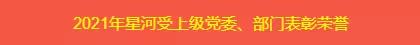 欧博abg(游戏)官网