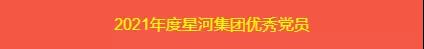 欧博abg(游戏)官网