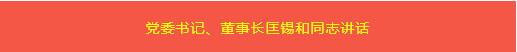 欧博abg(游戏)官网