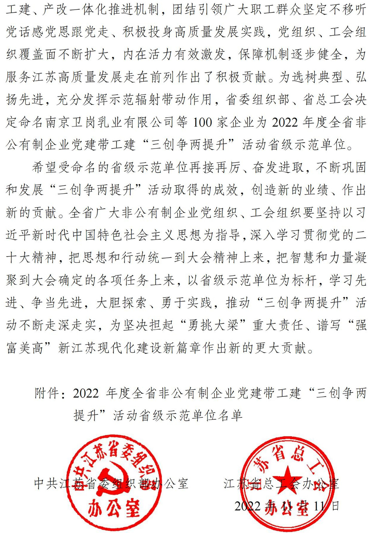 欧博abg(游戏)官网