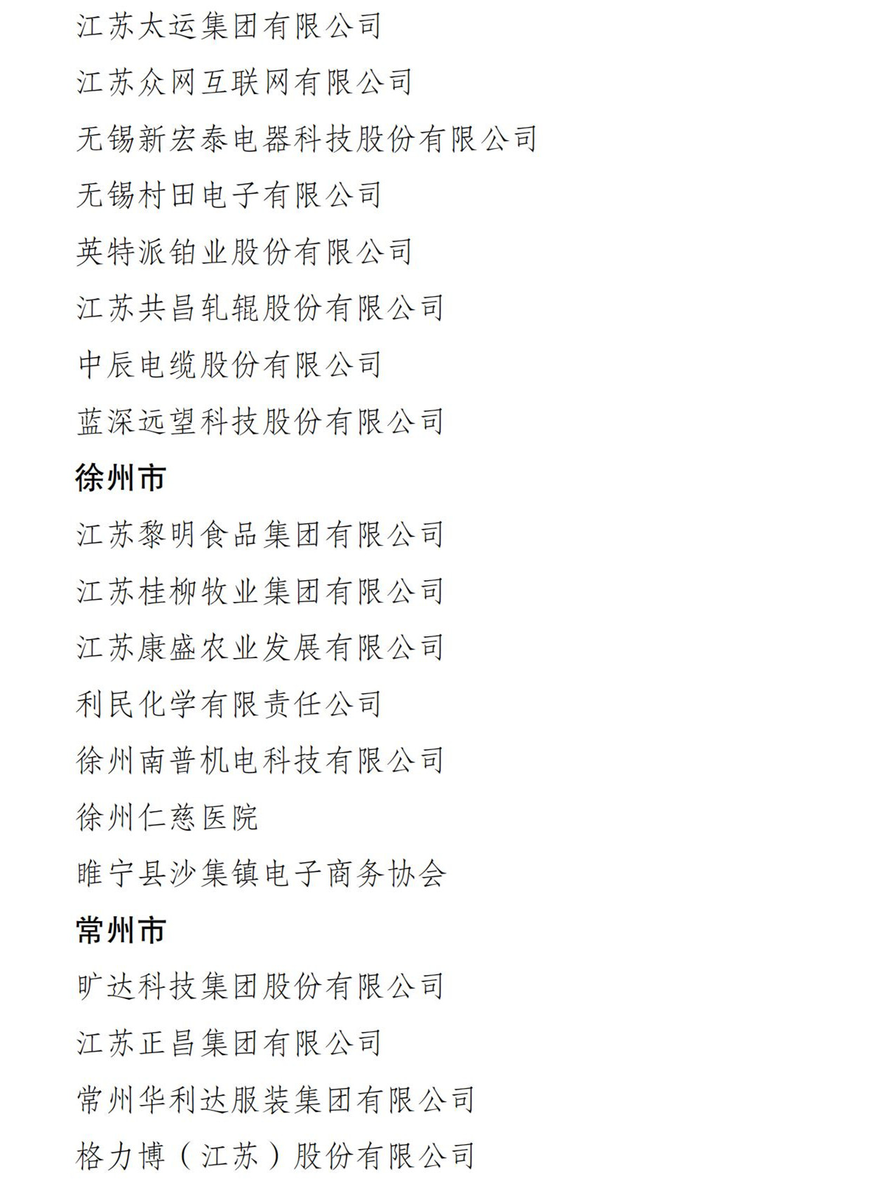 欧博abg(游戏)官网