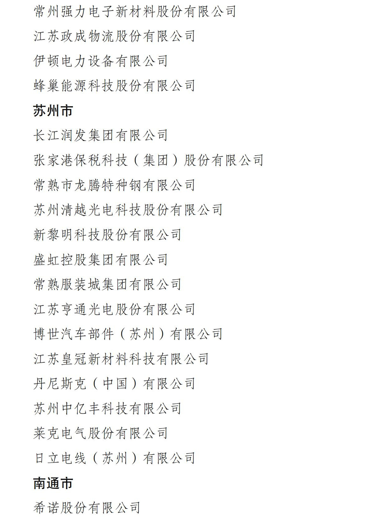 欧博abg(游戏)官网