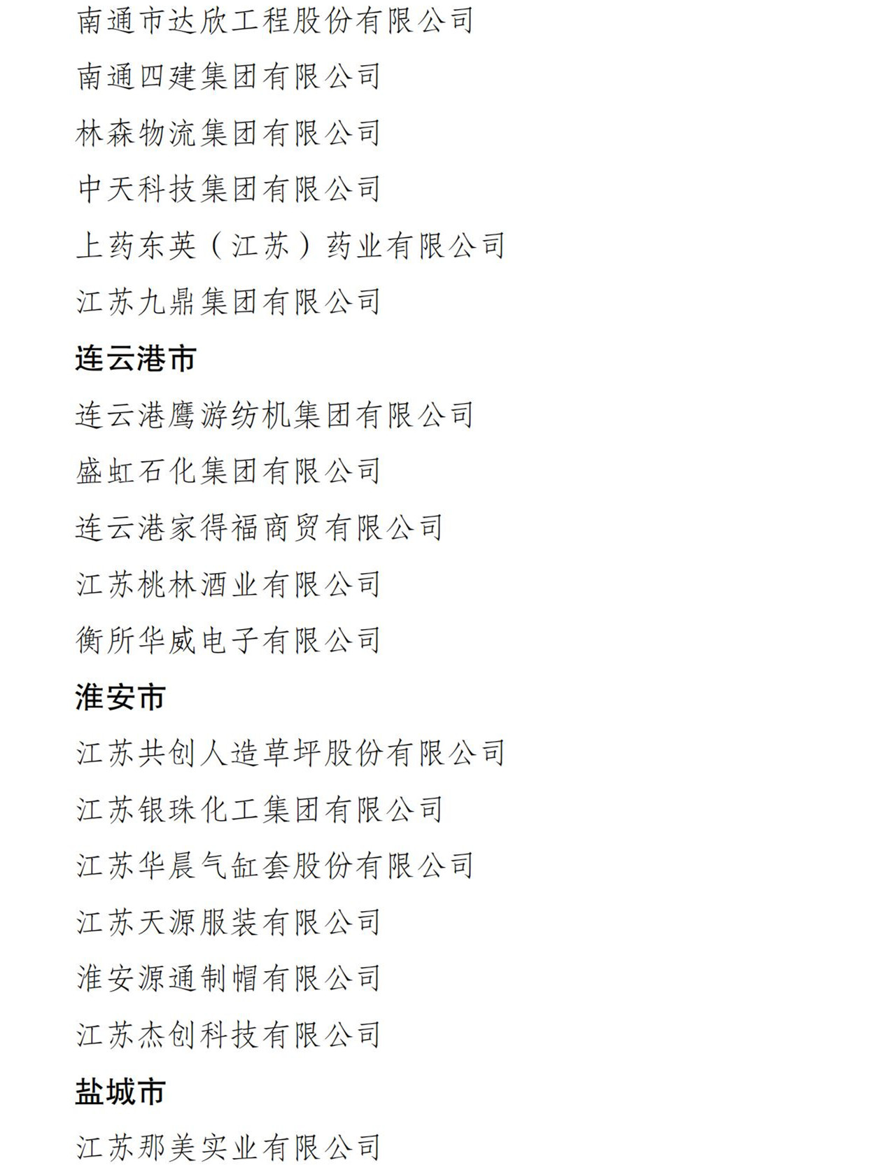 欧博abg(游戏)官网