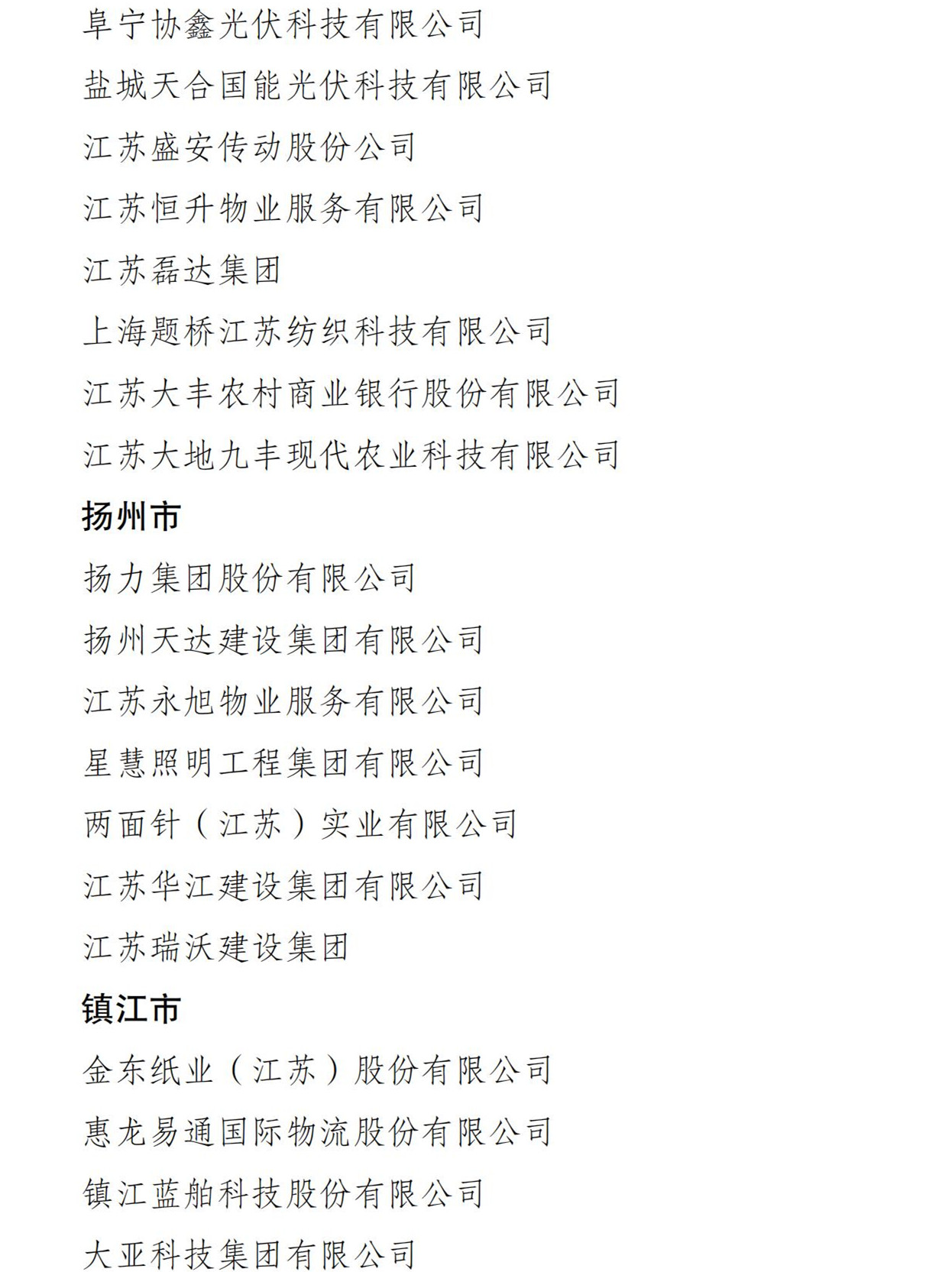 欧博abg(游戏)官网