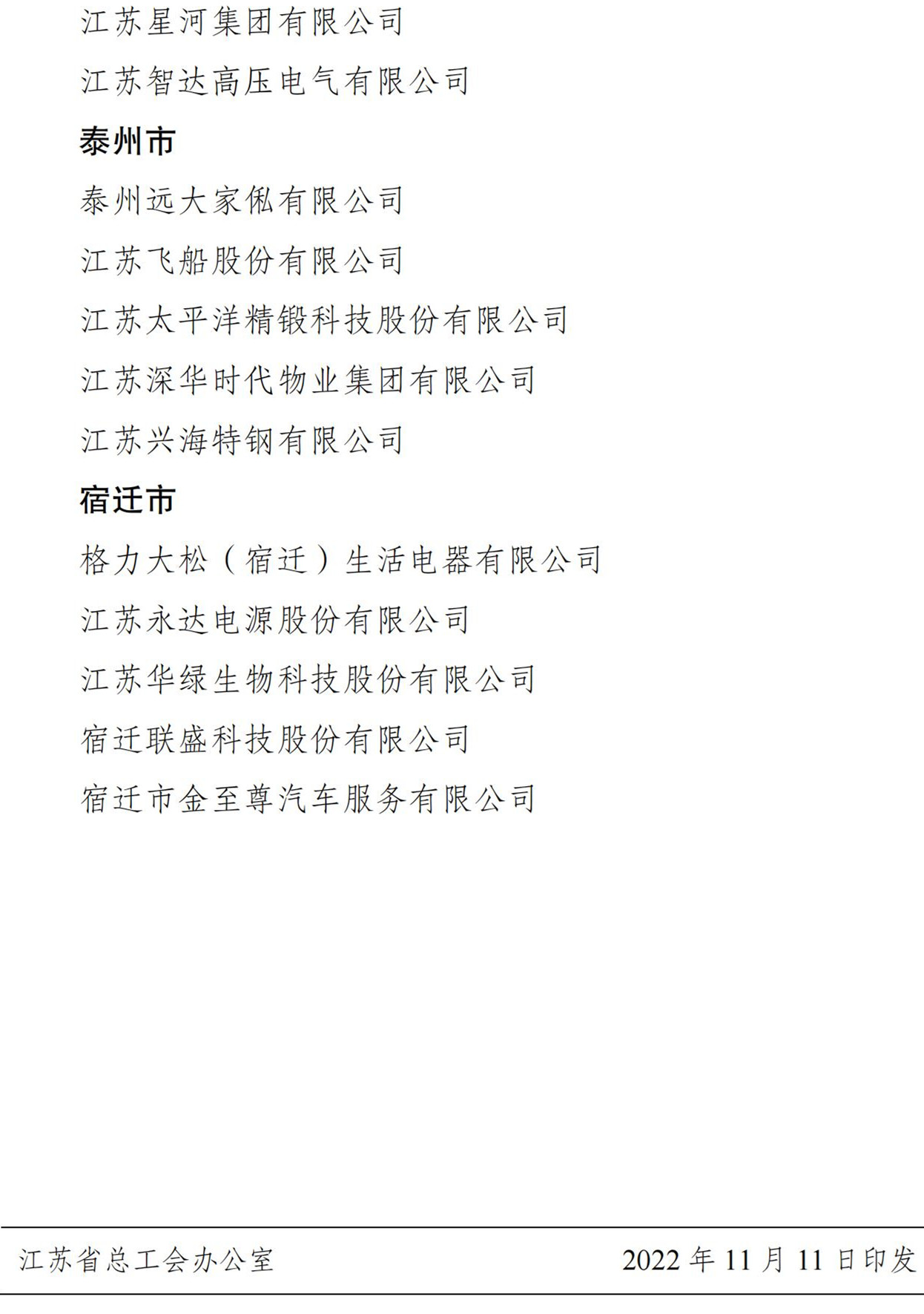 欧博abg(游戏)官网