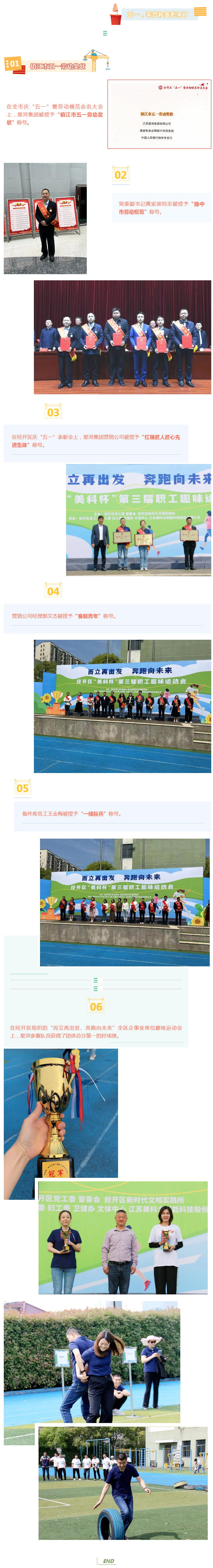 欧博abg(游戏)官网