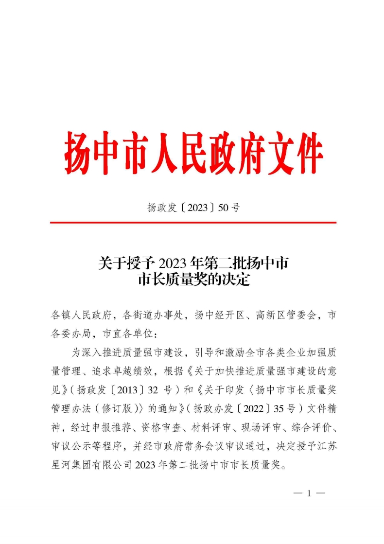 欧博abg(游戏)官网