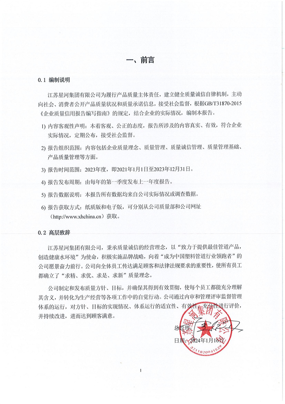 欧博abg(游戏)官网