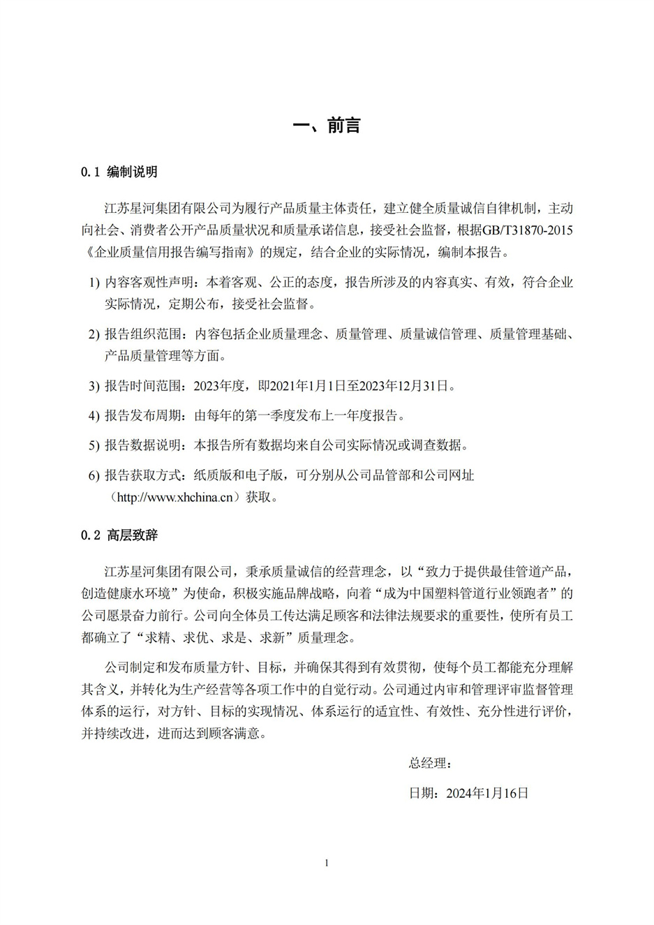 欧博abg(游戏)官网