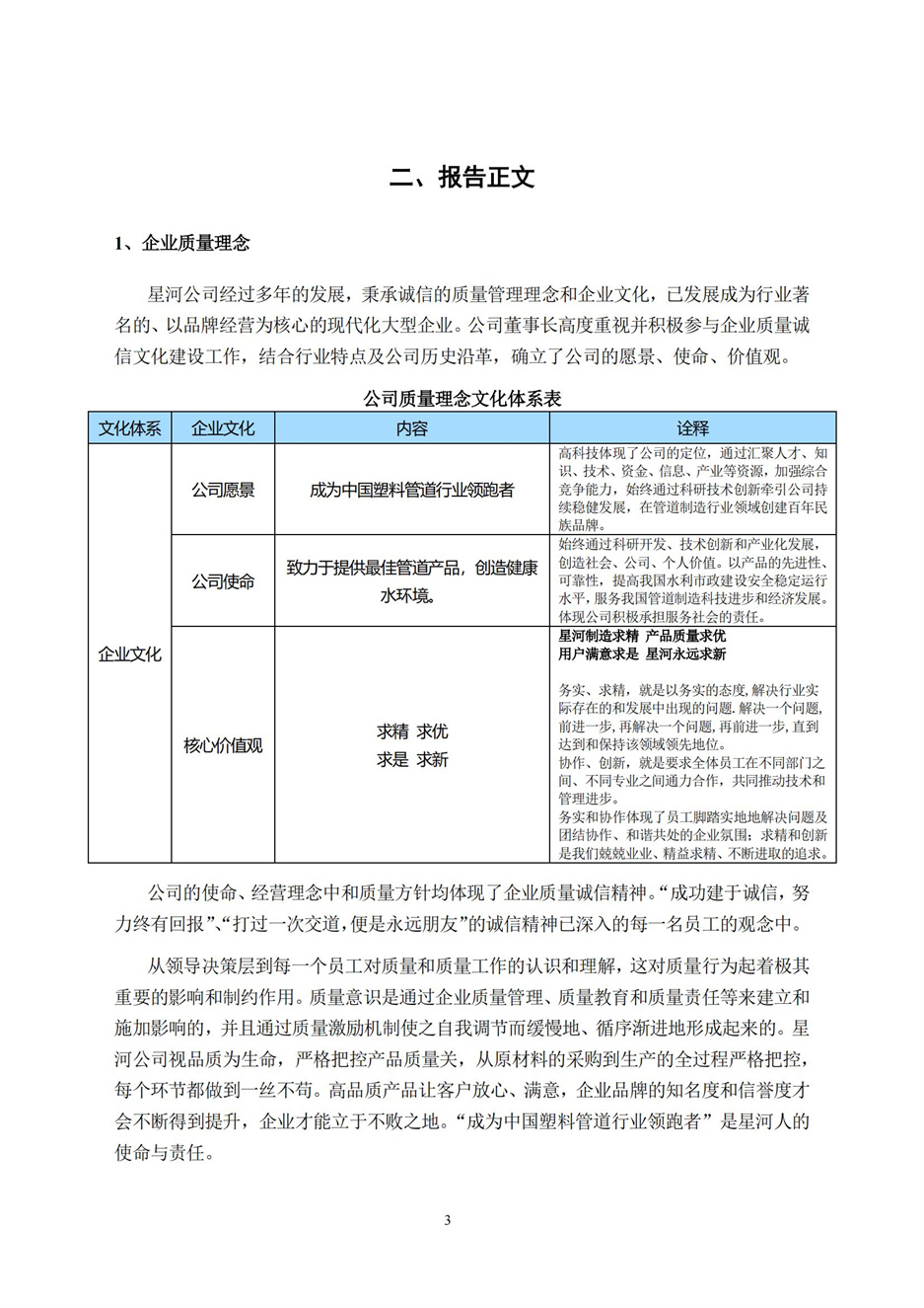 欧博abg(游戏)官网