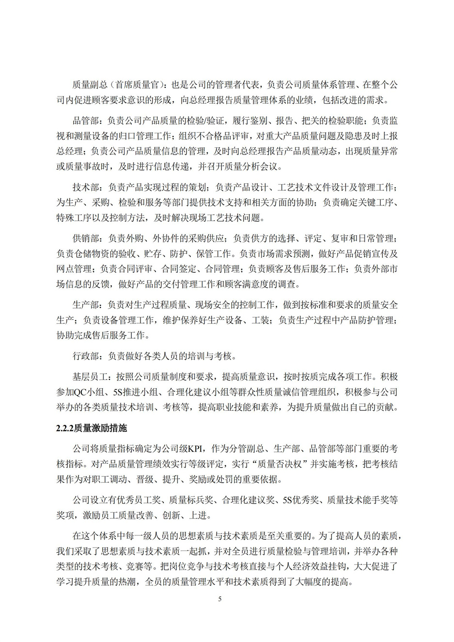 欧博abg(游戏)官网