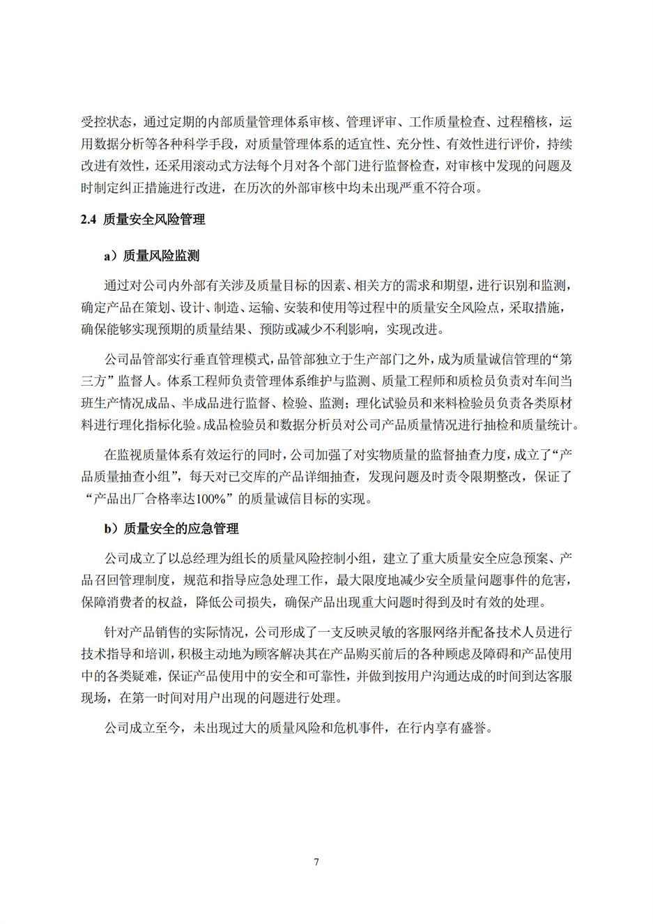 欧博abg(游戏)官网