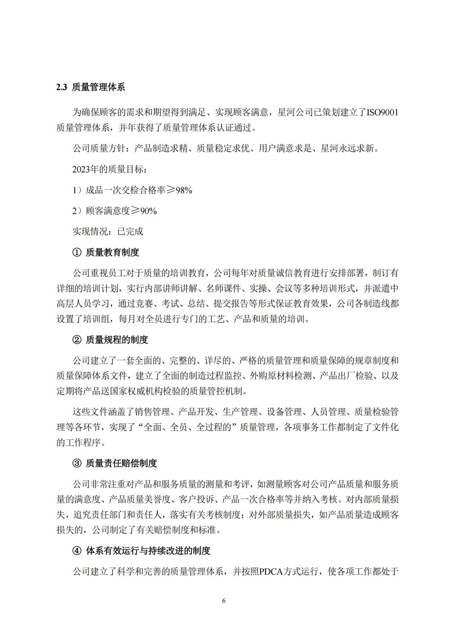 欧博abg(游戏)官网