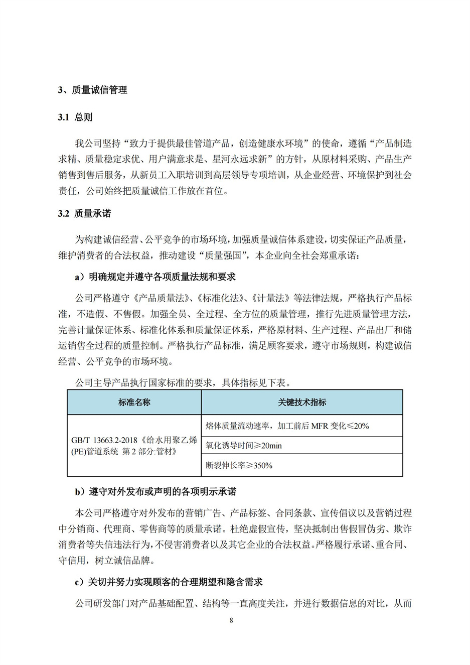 欧博abg(游戏)官网