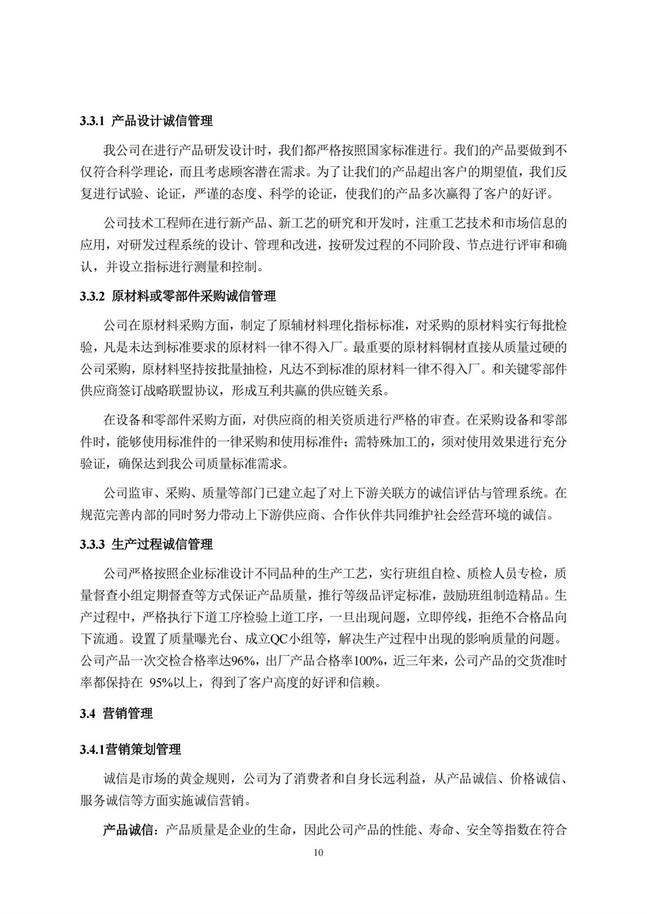 欧博abg(游戏)官网