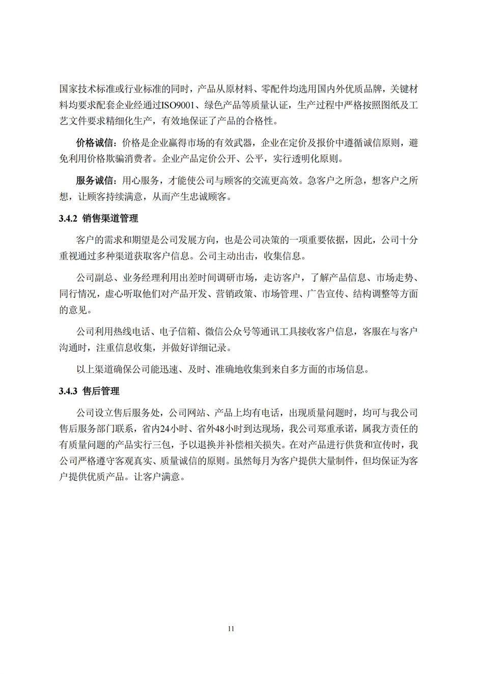 欧博abg(游戏)官网