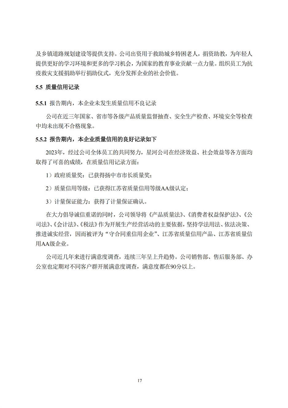 欧博abg(游戏)官网