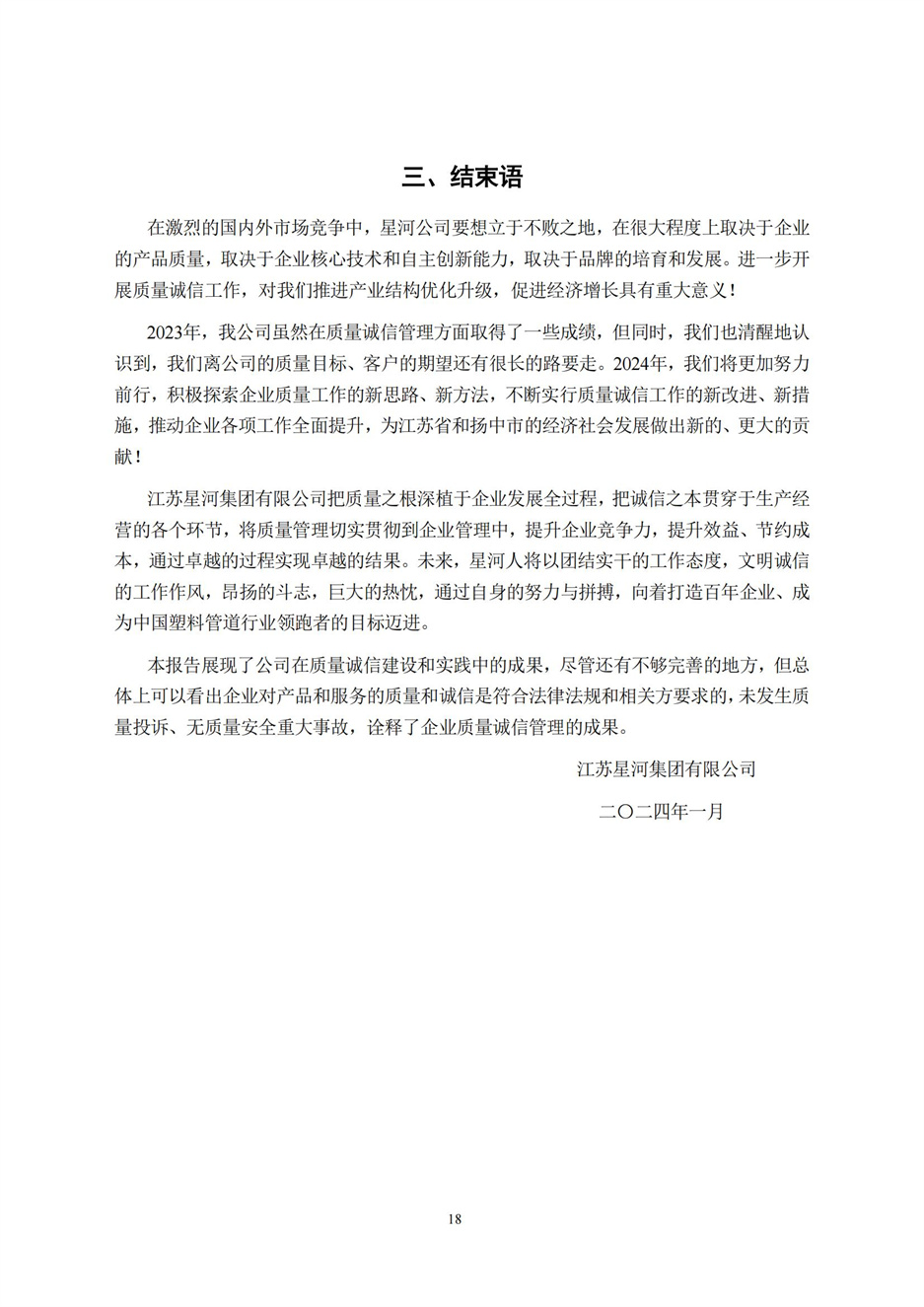 欧博abg(游戏)官网