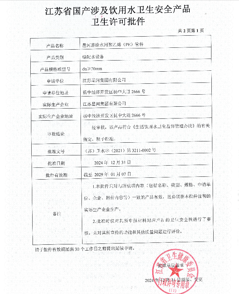 欧博abg(游戏)官网